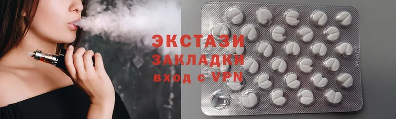 Ecstasy louis Vuitton  Катав-Ивановск 