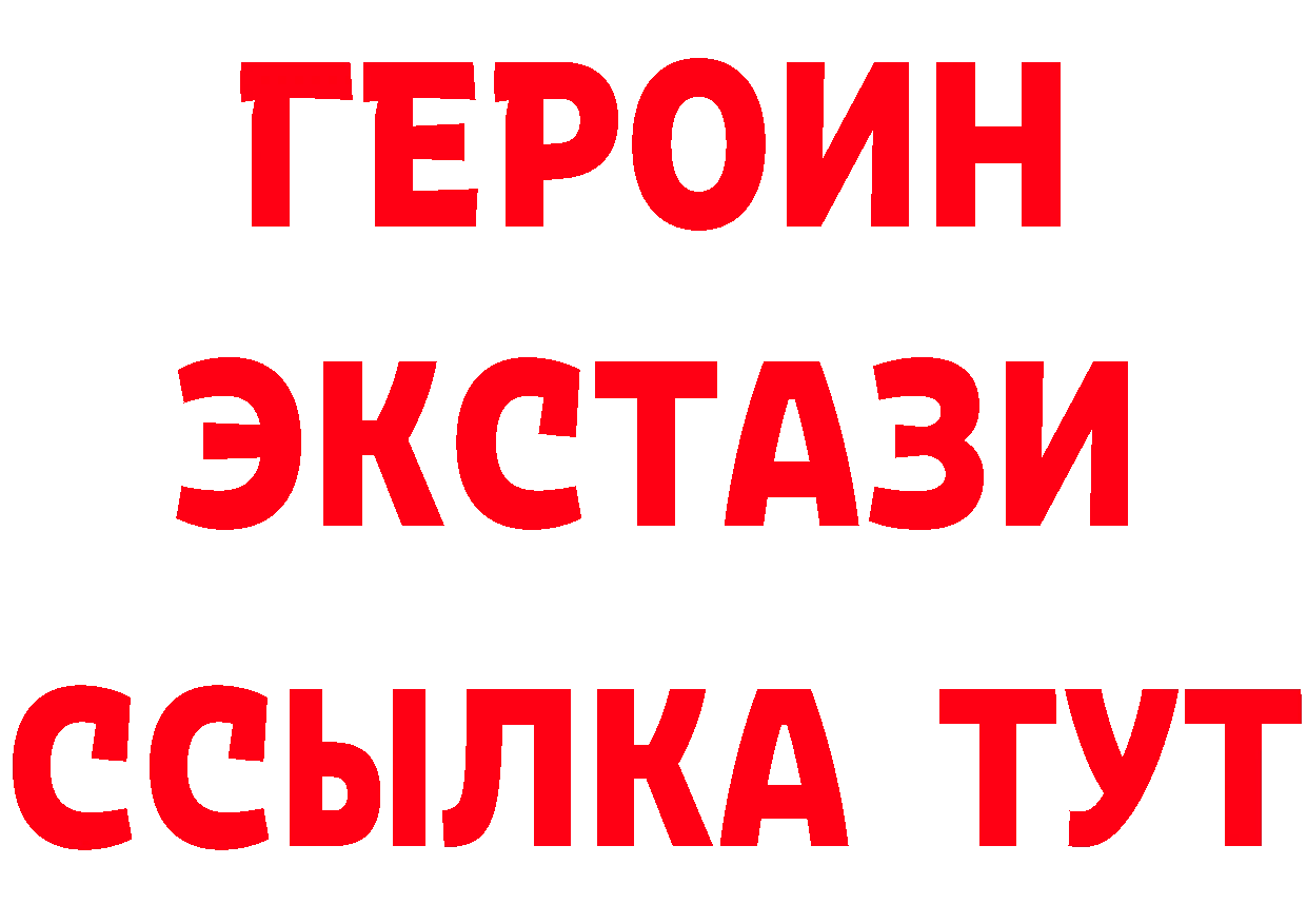 Альфа ПВП крисы CK ТОР нарко площадка гидра Катав-Ивановск